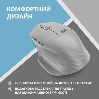 Мышь 2E MF280 Silent WL BT Gray 2E-MF280WGR фото
