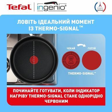Tefal Набор посуды Ingenio Easy Cook & Clean, 5 предметов, алюминий, нержавеющая сталь, бакелит, черный L1539543 фото