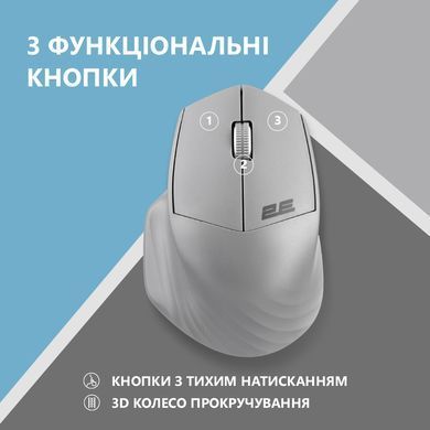 Мышь 2E MF280 Silent WL BT Gray 2E-MF280WGR фото
