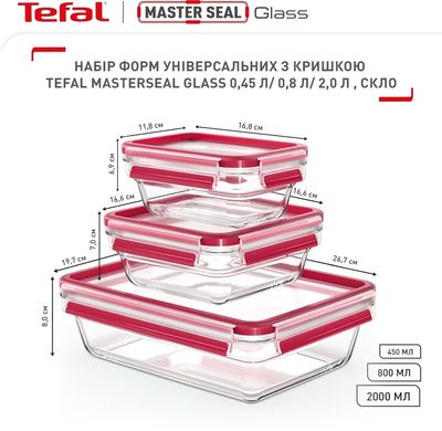 Tefal Набор контейнеров Master Seal, 3шт, жаропрочное стекло, прозрачный N1050910 фото