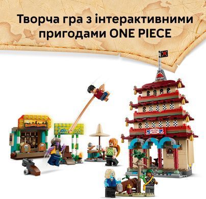 LEGO Конструктор LEGO ONE PIECE Битва в Арлонґ-парку 75638- фото