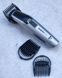 BaByliss Набор для стрижки для бороды, усов, головы, носа и тела, акум., вибрационный мотор, насадок-8, чехол, сталь, серый 2 - магазин Coolbaba Toys