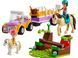 LEGO Конструктор Friends Прицеп для лошади и пони 3 - магазин Coolbaba Toys