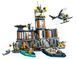 LEGO Конструктор City Полицейский остров-тюрьма 10 - магазин Coolbaba Toys