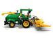 LEGO Конструктор Technic Кормоуборочный комбайн John Deere 9700 4 - магазин Coolbaba Toys