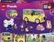 LEGO Конструктор LEGO Friends Фургон з аксесуарами для улюбленців 11 - магазин Coolbaba Toys