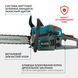 K&ouml;nner & S&ouml;hnen Пила цепная бензиновая KS CS21G-16 33см 45см3 5.6кг 6 - магазин Coolbaba Toys