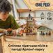 LEGO Конструктор LEGO ONE PIECE Битва в Арлонґ-парку 4 - магазин Coolbaba Toys