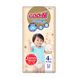 Підгузки GOO.N Premium Soft для дітей 9-14 кг (розмір 4(L), на липучках, унісекс, 52 шт.) 1 - магазин Coolbaba Toys