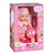 Кукла BABY BORN - ОЧАРОВАТЕЛЬНАЯ ДЕВОЧКА (43 cm, с аксессуарами) 3 - магазин Coolbaba Toys