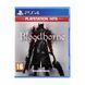 Games Software Bloodborne [Blu-Ray диск] (PS4) 1 - магазин Coolbaba Toys
