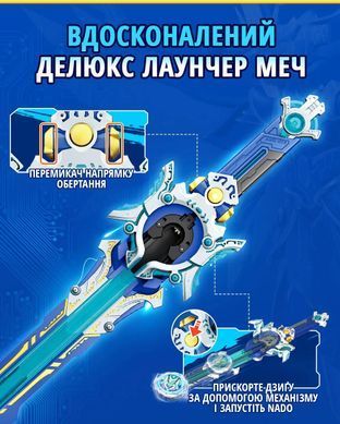 Infinity Nado Волчок VI Deluxe Pack Крылья Бури (Gale Wings) EU654231 фото