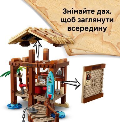 LEGO Конструктор LEGO ONE PIECE Хатина у Селищі Вітряків 75636- фото