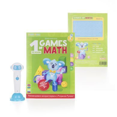 Smart Koala Умная Книга &laquo;Игры Математики&raquo; (Cезон 1) SKBGMS1 фото