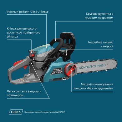 K&ouml;nner & S&ouml;hnen Пила бензинова Konner&Sohnen KS CS18G-14C 35см 35см3 5.6кг KSCS18G-14C фото