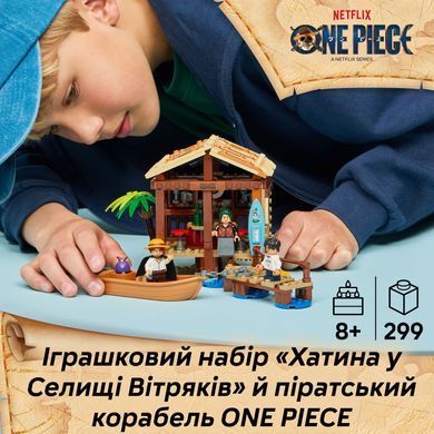 LEGO Конструктор LEGO ONE PIECE Хатина у Селищі Вітряків 75636- фото