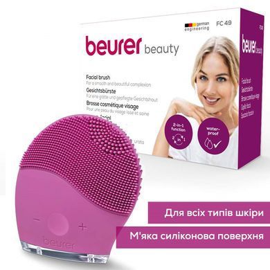 Beurer Масажер для обличчя, акумулятор, USB, 3 режими, рожевий FC_49 фото