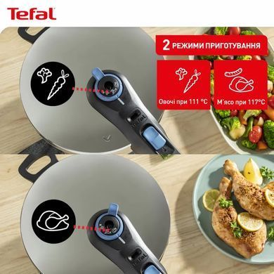 Tefal Скороварка Secure Trendy, 4л, с паровой корзинкой, нержавеющая сталь, пластик P2580402 фото