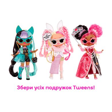 Игровой набор с куклой L.O.L. SURPRISE! серии "Tweens Masquerade Party" – ДЖЕККИ ХОПС (с аксесс.) 584100 фото