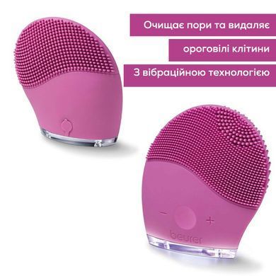 Beurer Масажер для обличчя, акумулятор, USB, 3 режими, рожевий FC_49 фото