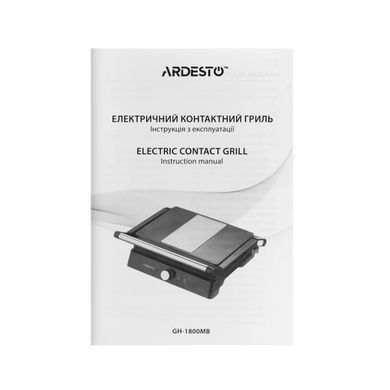 ARDESTO Гриль прижимной GH-1800MB, 1800Вт, раскрытие на 180&deg;, металл, черно-серебристый GH-1800MB фото