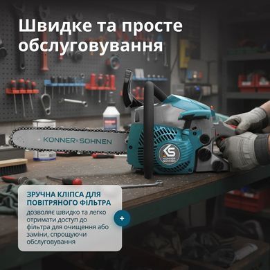 K&ouml;nner & S&ouml;hnen Пила бензинова Konner&Sohnen KS CS18G-14C 35см 35см3 5.6кг KSCS18G-14C фото