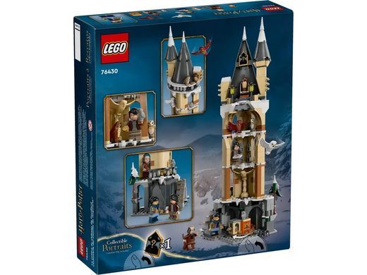 LEGO Конструктор LEGO Harry Potter Замок Гоґвортс. Соварня 76430 фото