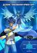 Infinity Nado Волчок VI Deluxe Pack Крылья Бури (Gale Wings) 12 - магазин Coolbaba Toys