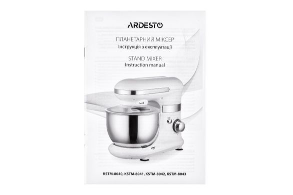 ARDESTO Миксер планетарный 800Вт, насадки-3, чаша-нерж., металл, 4л, Pulse-режим, белый KSTM-8040 фото