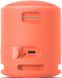 Акустическая система Sony SRS-XB13 Coral Pink 4 - магазин Coolbaba Toys
