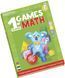 Smart Koala Умная Книга &laquo;Игры Математики&raquo; (Cезон 1) 1 - магазин Coolbaba Toys