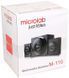 Microlab Акустична система M-110 2.1, 10W, mini-jack, чорний 5 - магазин Coolbaba Toys