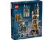 LEGO Конструктор LEGO Harry Potter Замок Гоґвортс. Соварня 2 - магазин Coolbaba Toys