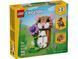 LEGO Конструктор LEGO Creator Чарівний хом'як з квіткою 1 - магазин Coolbaba Toys