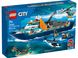 LEGO Конструктор City Арктичний дослідницький корабель 11 - магазин Coolbaba Toys