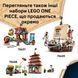 LEGO Конструктор LEGO ONE PIECE Хатина у Селищі Вітряків 4 - магазин Coolbaba Toys
