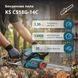 K&ouml;nner & S&ouml;hnen Пила бензинова Konner&Sohnen KS CS18G-14C 35см 35см3 5.6кг 2 - магазин Coolbaba Toys
