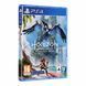 Games Software Horizon Forbidden West [Blu-Ray диск] (PS4) 3 - магазин Coolbaba Toys