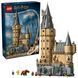 LEGO Конструктор LEGO Harry Potter Замок Гоґвортс: головна вежа 1 - магазин Coolbaba Toys