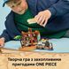 LEGO Конструктор LEGO ONE PIECE Хатина у Селищі Вітряків 3 - магазин Coolbaba Toys