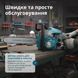 K&ouml;nner & S&ouml;hnen Пила бензинова Konner&Sohnen KS CS18G-14C 35см 35см3 5.6кг 7 - магазин Coolbaba Toys