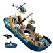 LEGO Конструктор City Арктичний дослідницький корабель 9 - магазин Coolbaba Toys