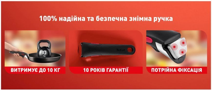 Tefal Набір посуду Ingenio Renew, знімна ручка, 3предмети, алюміній, бакеліт, сірий L2609502 фото