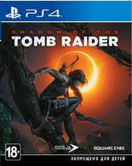 Гра консольна Shadow of the Tomb Raider Standard Edition, BD диск SSHTR4RU01 фото