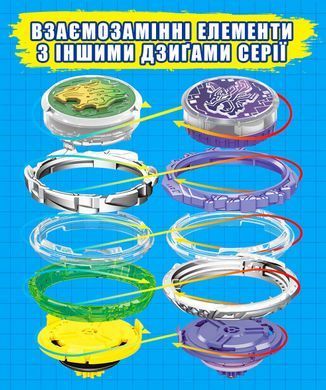 Infinity Nado Волчок VI серия Standard Pack Lighting Leopard Ослепительный Леопард EU654124 фото