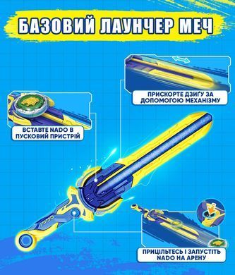 Infinity Nado Волчок VI серия Standard Pack Lighting Leopard Ослепительный Леопард EU654124 фото