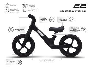 2E Біговел NY 12" чорний ZCY-NY12-BLACK фото