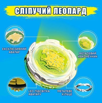 Infinity Nado Волчок VI серия Standard Pack Lighting Leopard Ослепительный Леопард EU654124 фото