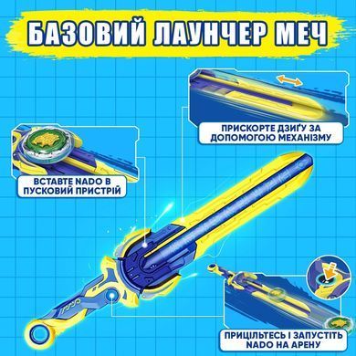 Infinity Nado Волчок VI серия Standard Pack Lighting Leopard Ослепительный Леопард EU654124 фото