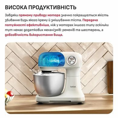 Tefal Tefal planetary mixer Bake Easy 500W, nozzles-3 beaters, bowl-stainless steel, 3.5L, white QB140AF0 фото